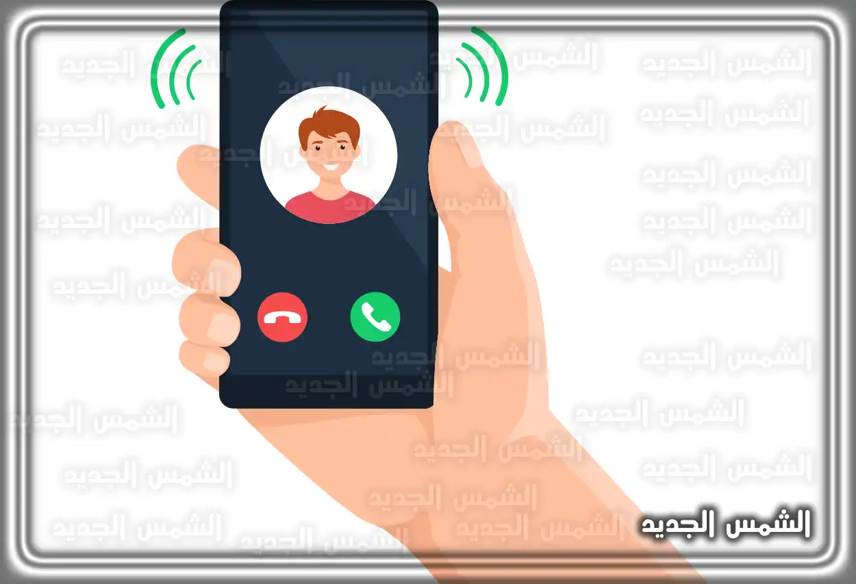 صورة توضيحية لطرق التواصل مع برنامج حافز