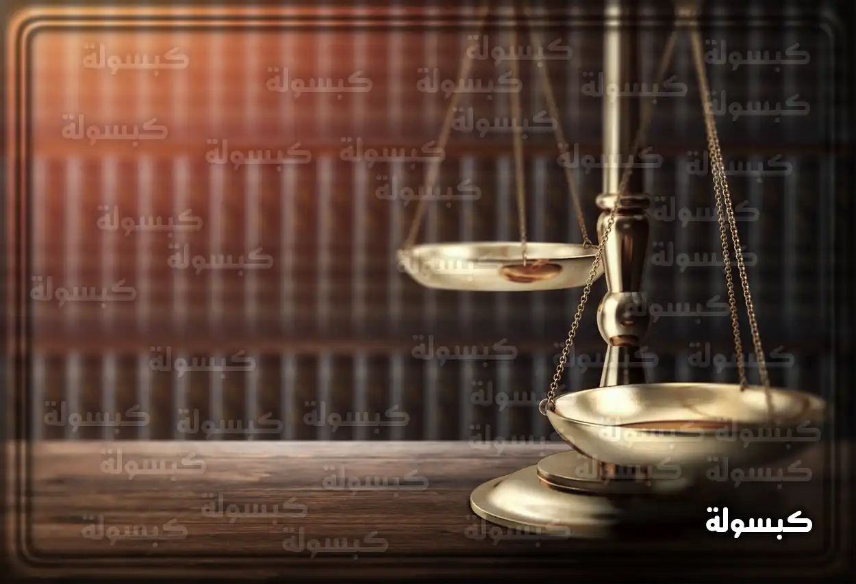 استخراج صك اعالة وزارة العدل الامارات .، الشروط والمستندات المطلوبة خطوات استخراج صك إعالة من وزارة العدل في الإمارات