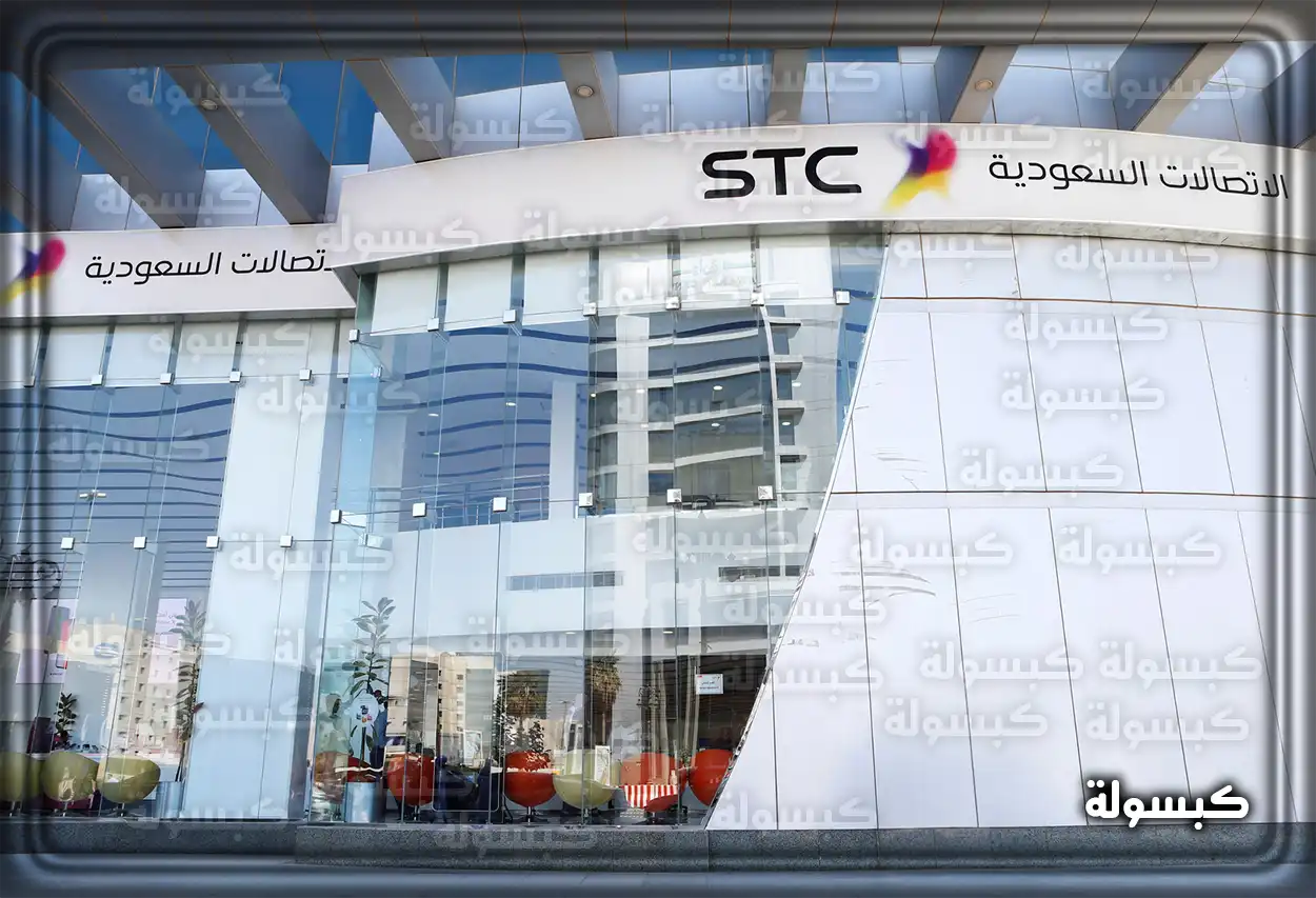 الاستعلام عن مديونية موبايلي برقم الهوية .، أكواد خدمات موبايلي خطوات الاستعلام عن فاتورة موبايلي إلكترونياً