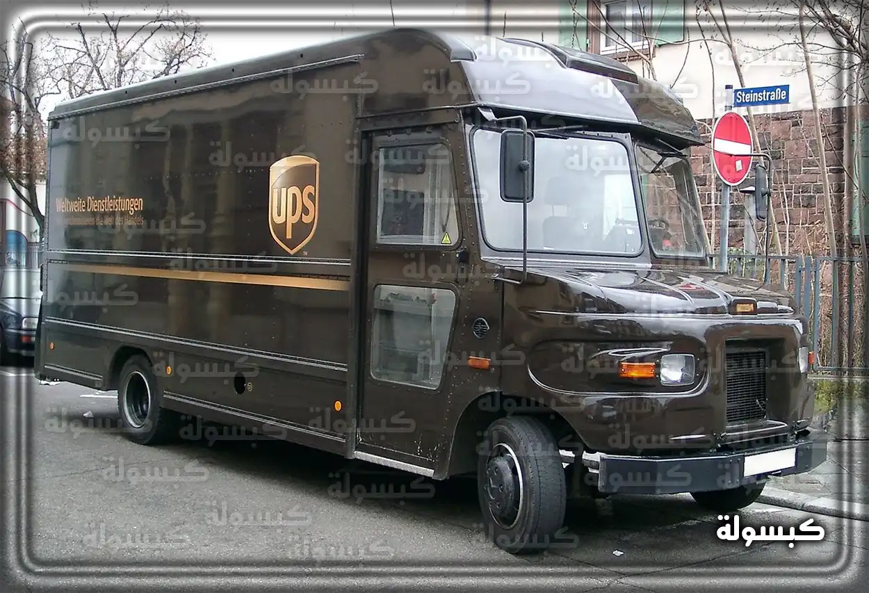 صورة توضيحية لخدمات UPS اللوجستية