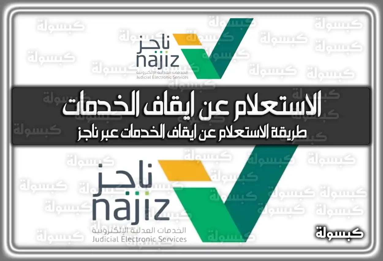 رابط الدخول إلى منصة « منار » لإستعراض الدورات التدريبية