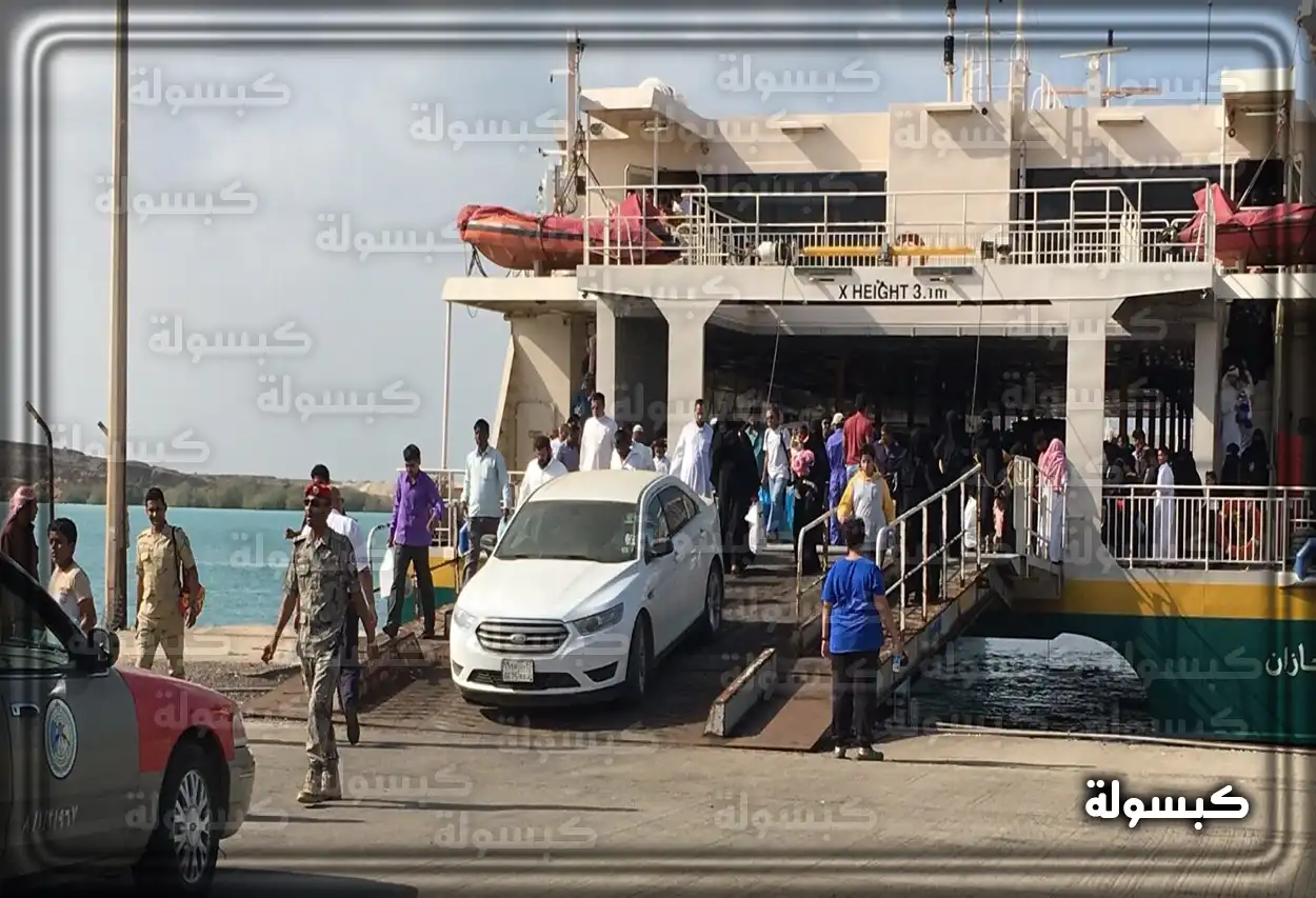 واجهة الموقع الإلكتروني لحجز عبارة فرسان