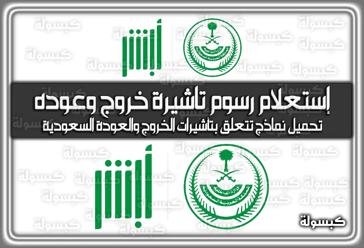 طريقة إيداع مبلغ في الصراف الآلي الراجحي