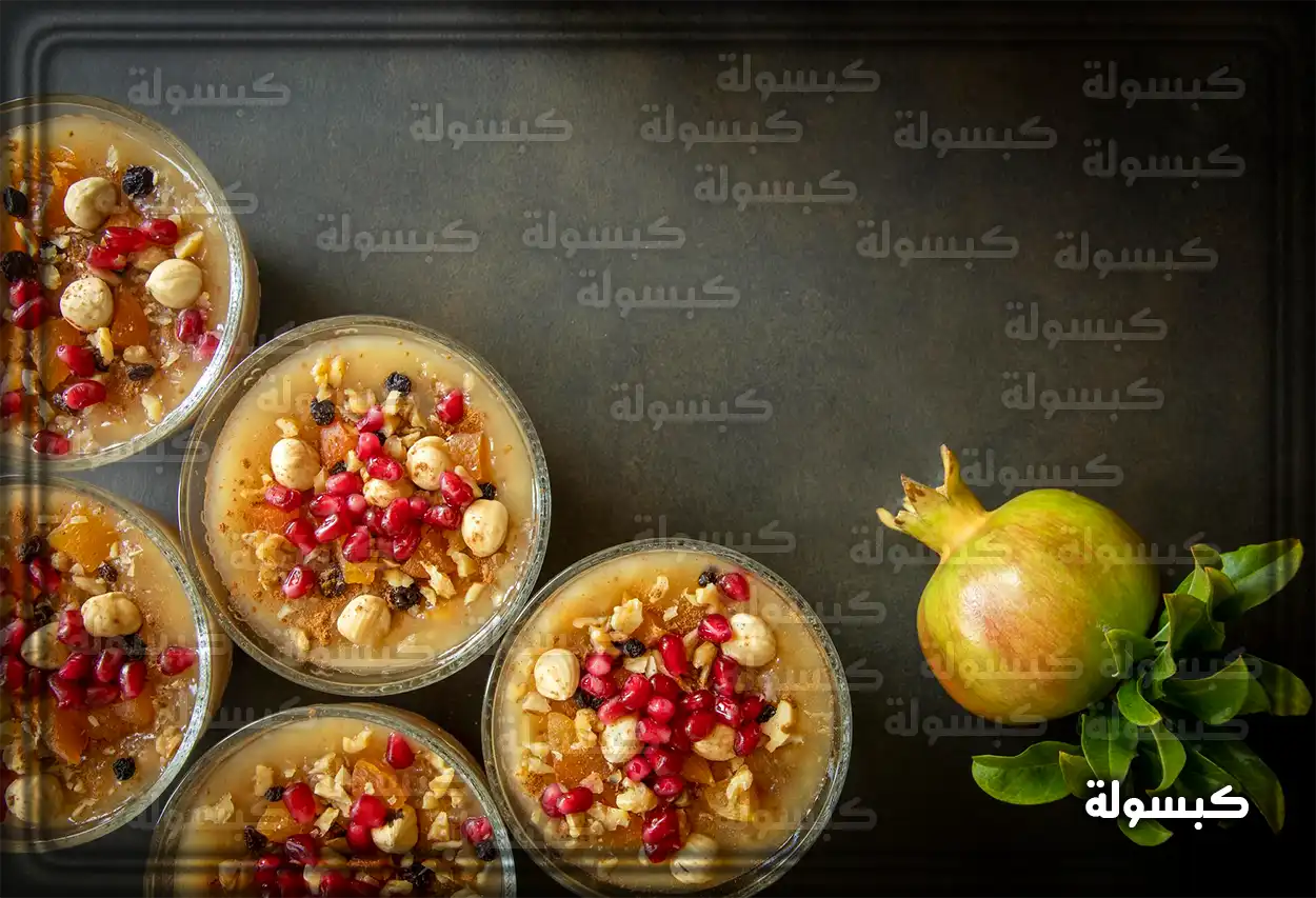 الدعاء في يوم عاشوراء