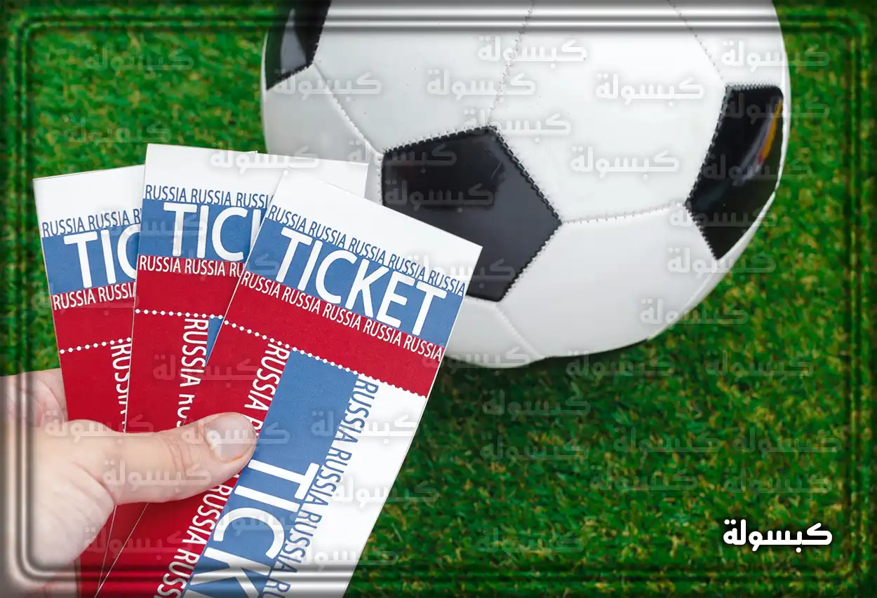 جمهور النادي الأهلي في مدرجات ملعب الجوهرة المشعة