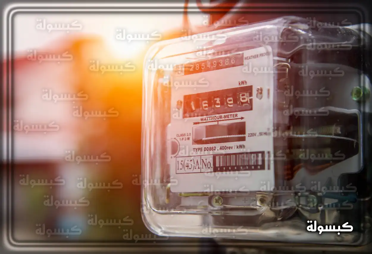 طرق متنوعة لسداد فاتورة الكهرباء السعودية