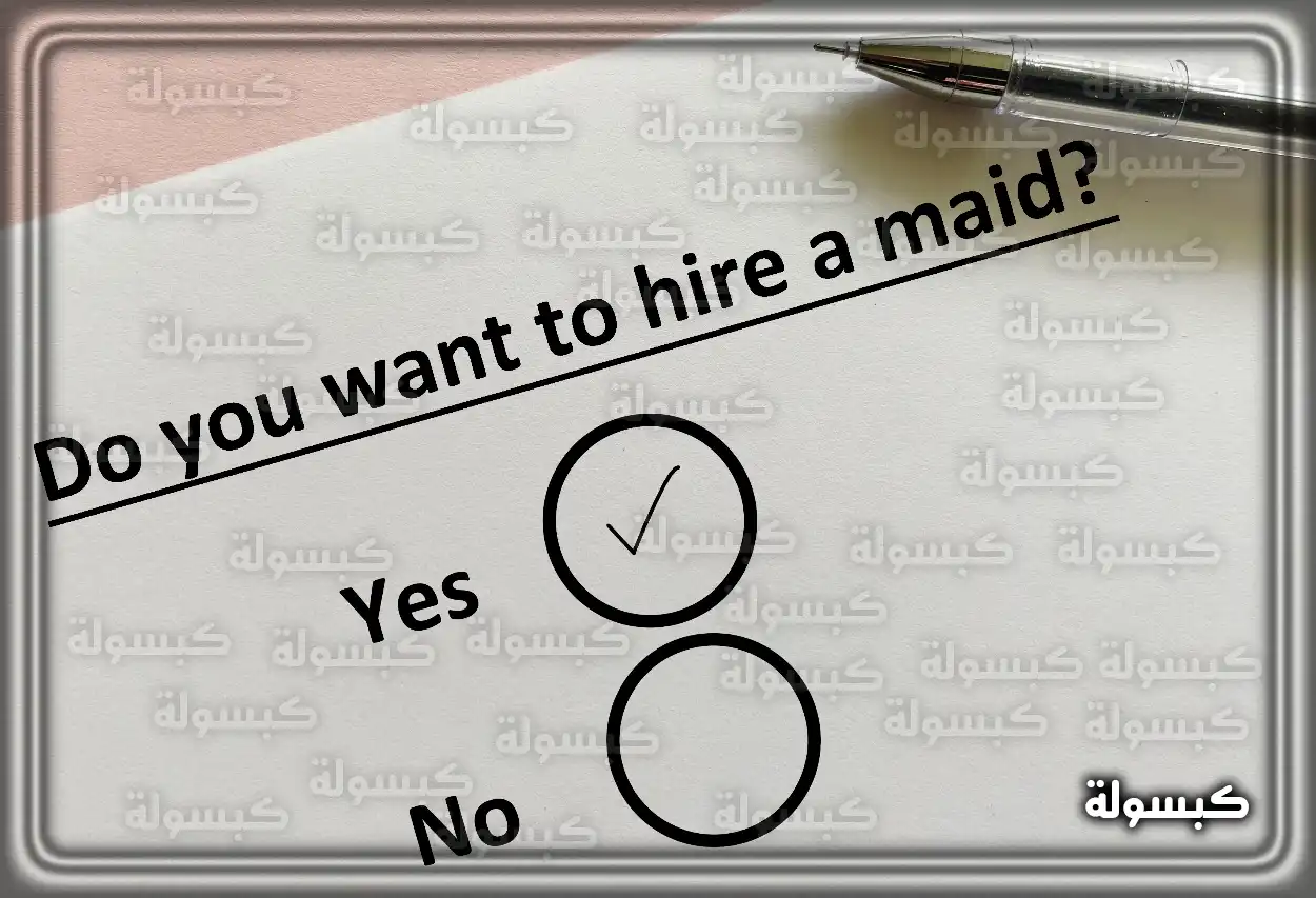 عاملة منزلية تقوم بمهام التنظيف في أحد المنازل بالرياض