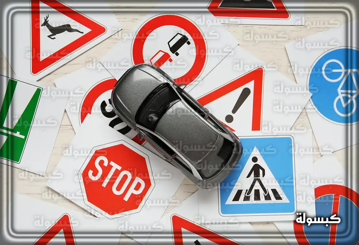 شاشة الاستعلام عن المخالفات برقم الهوية في أبشر