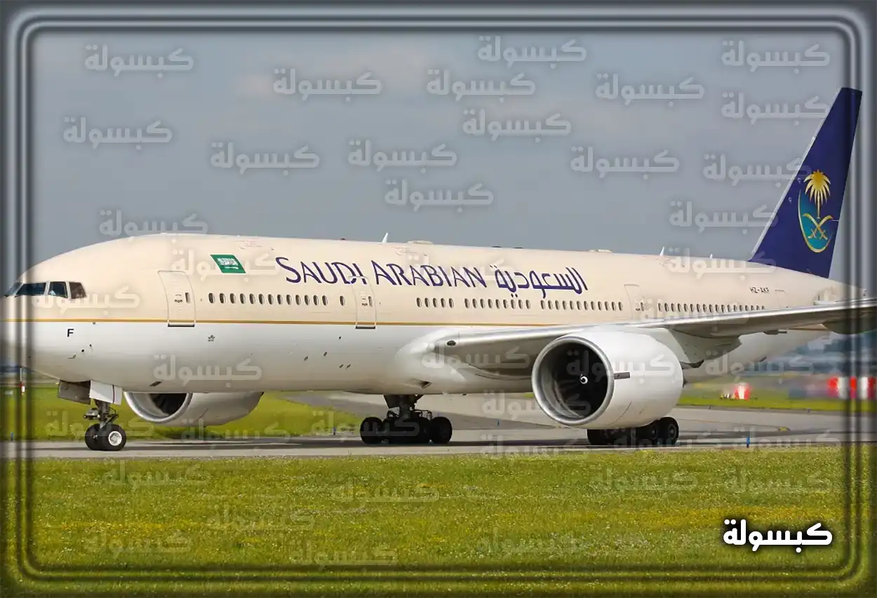 شاشة إدارة الحجوزات في موقع الخطوط السعودية