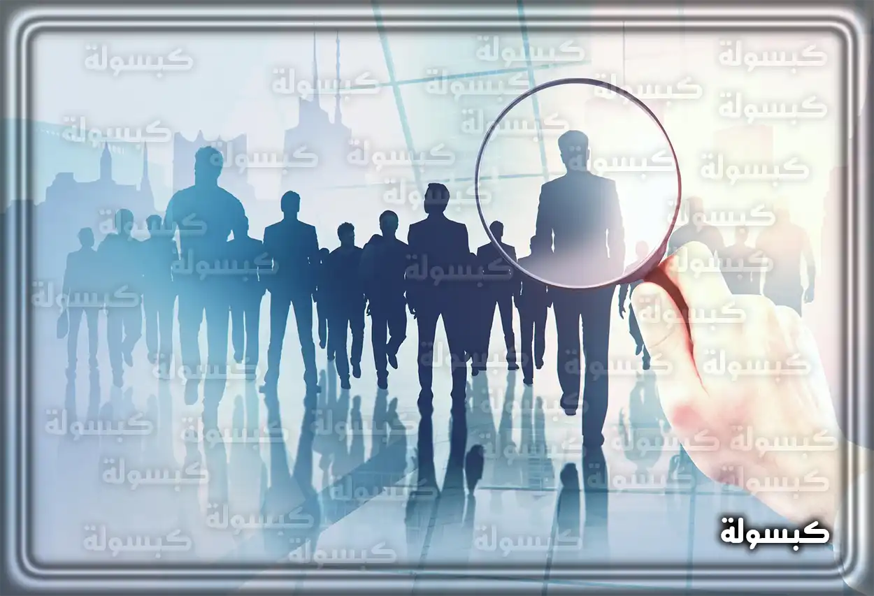 تكلفة تغيير المهنة للوافدين