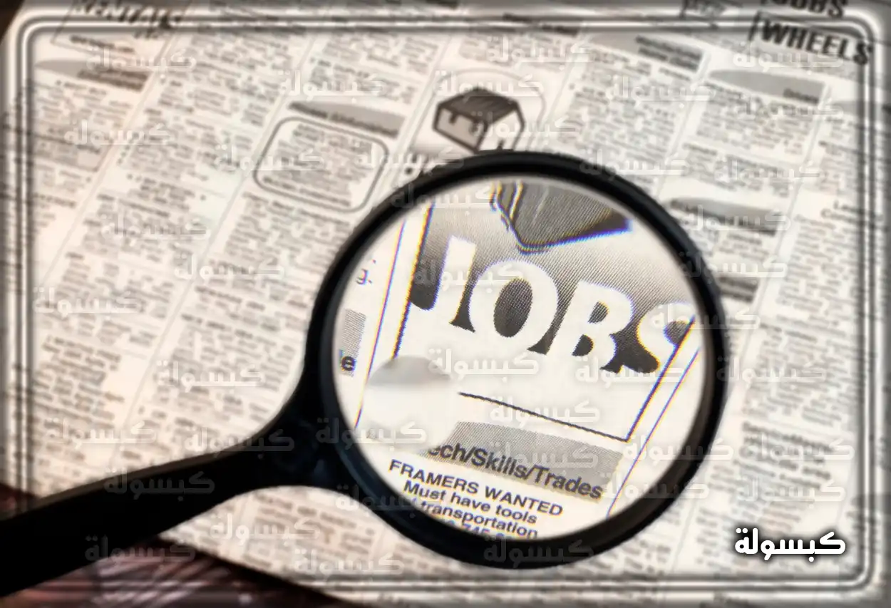 بالرابط: خطوات التقديم على وظائف وزارة المالية للنساء عبر بوابة جدارة للوظائف الإدارية شرح خطوات التقديم على وظائف وزارة المالية للنساء