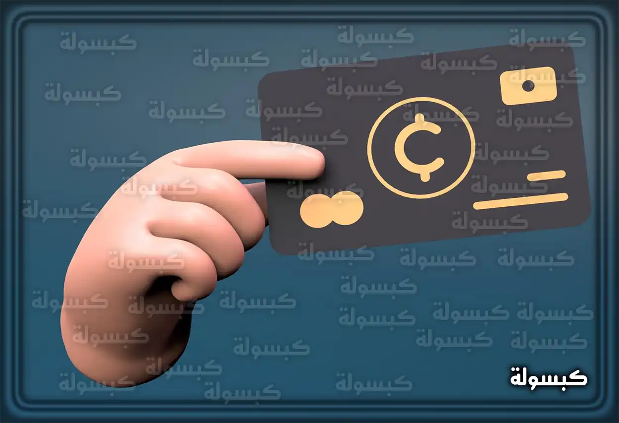 رسوم تجديد بطاقة هيئة التخصصات الصحية السعودية قائمة رسوم تجديد بطاقة التصنيف المهني لمختلف التخصصات