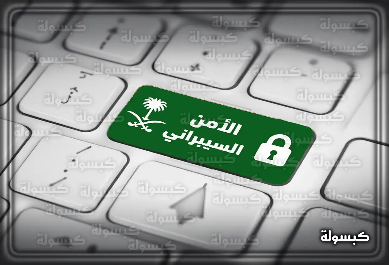 متخصص في الأمن السيبراني يعمل على حاسوبه