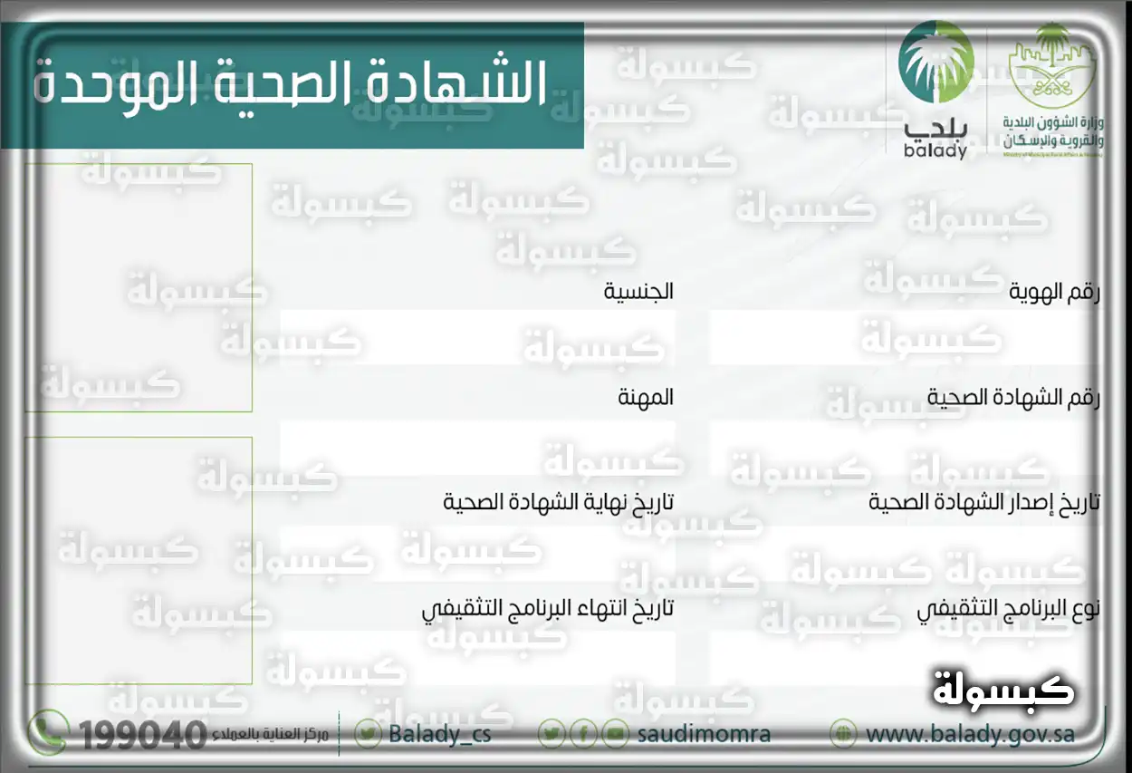 خدمات منصة إنجاز الإلكترونية