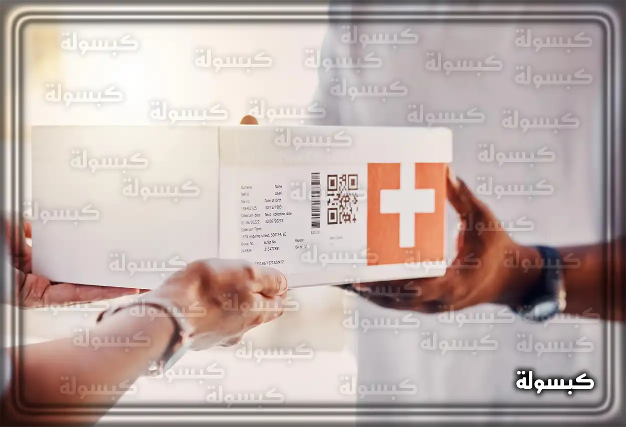 صورة توضيحية لتطبيق وصفتي على هاتف محمول مع شعار وزارة الصحة