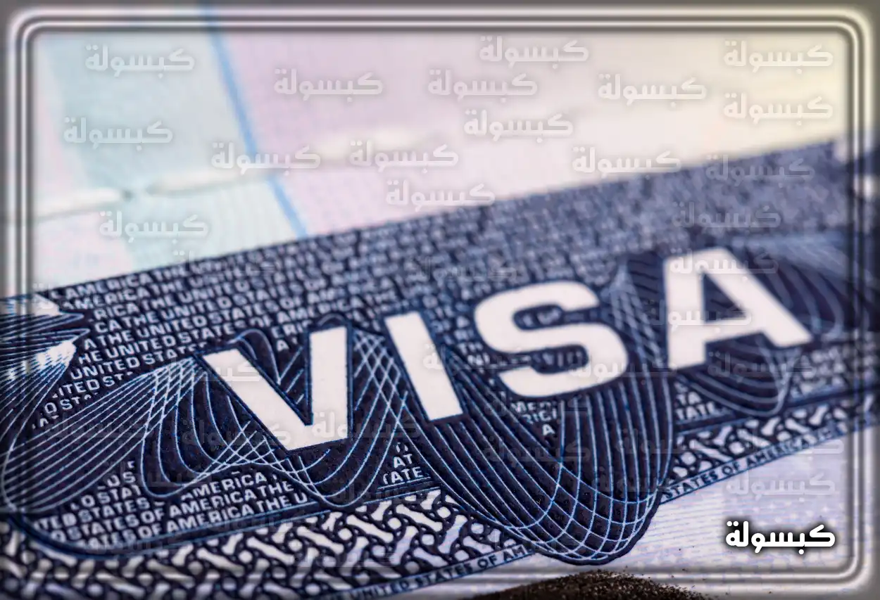 خطوات حجز موعد في شركة تسهيل للزيارة العائلية