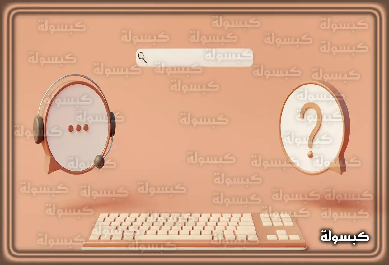 واجهة الخدمات الإلكترونية في بوابة وزارة الموارد البشرية السعودية