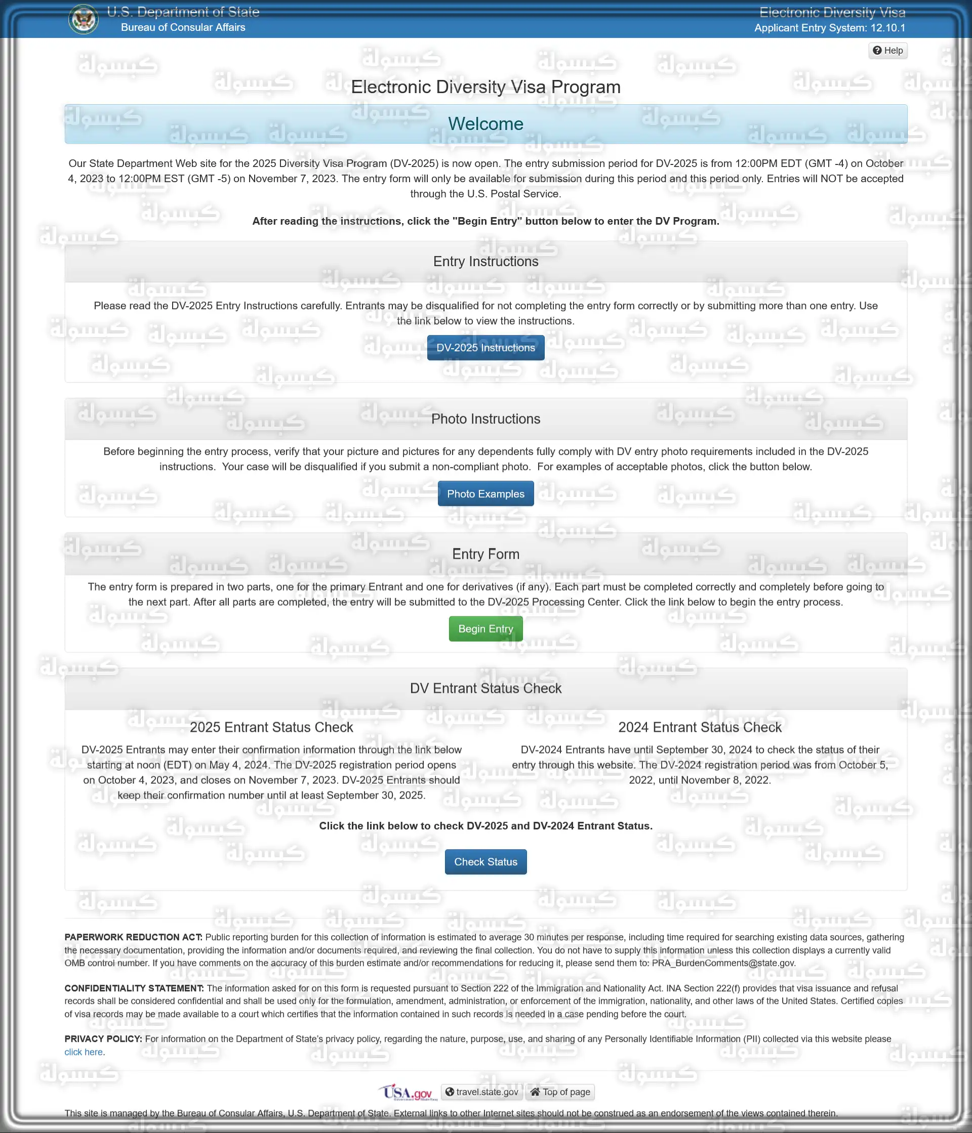 صفحة موقع برنامج الهجرة التعددية
