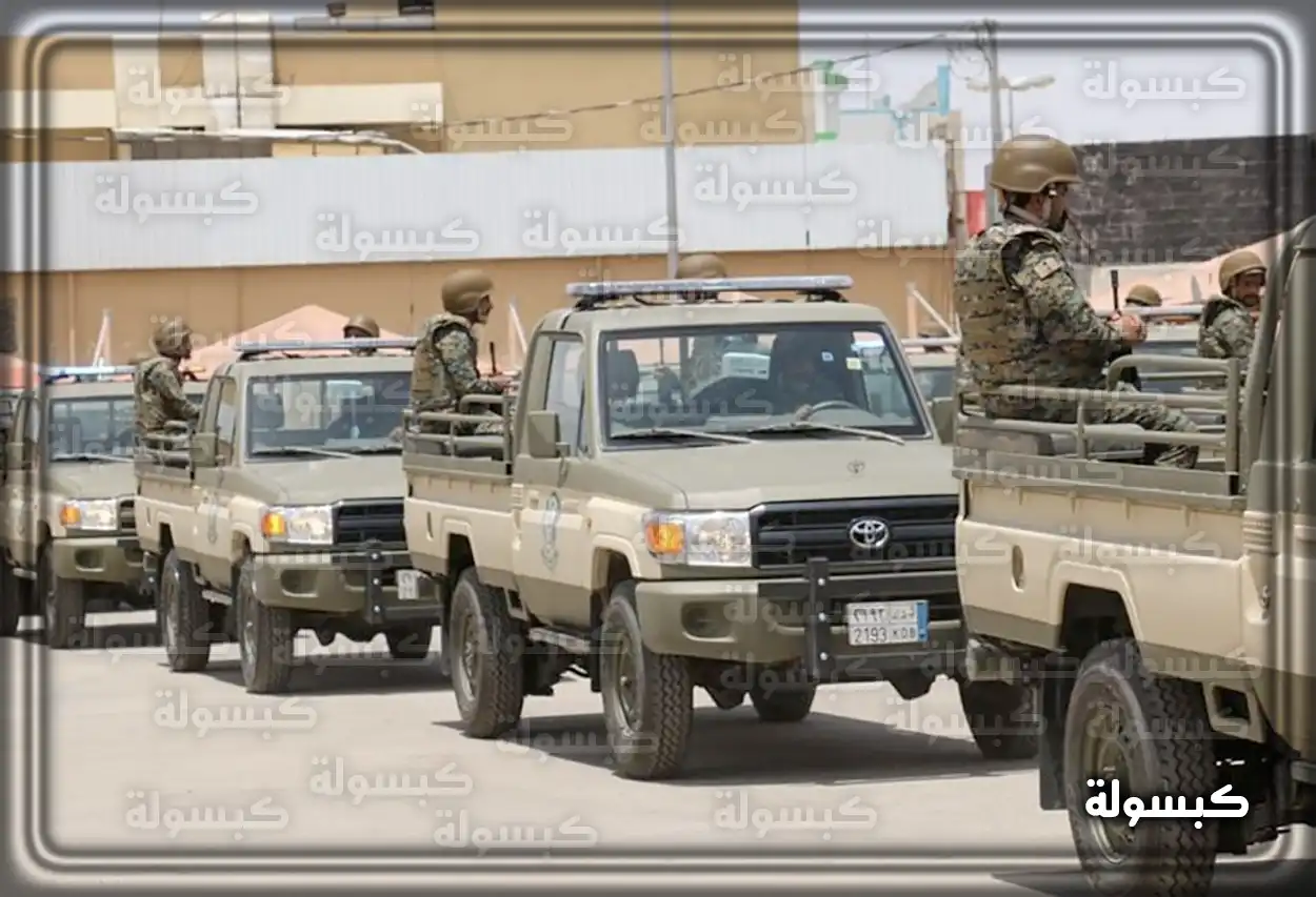 الرتب العسكرية للضباط في السعودية