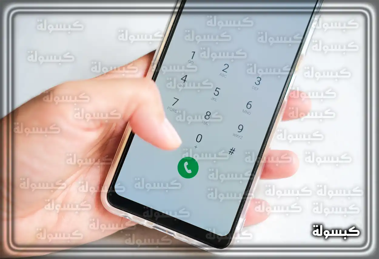 أرقام التواصل مع بنك سامبا من خارج وداخل السعودية