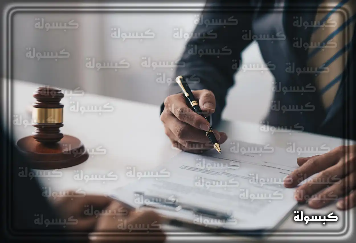 محامية سعودية تراجع وثائق قانونية في مكتبها