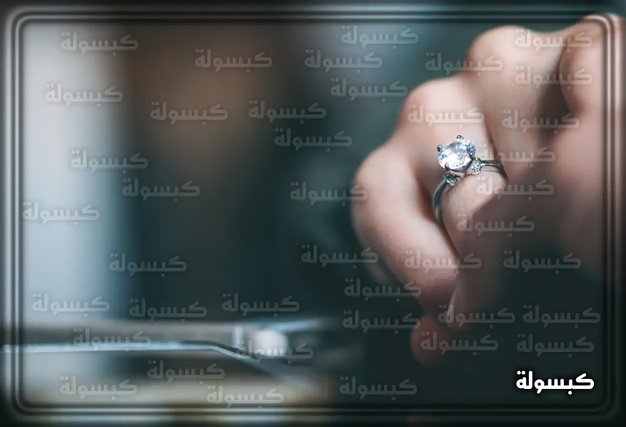 مستندات توضح شروط زواج السعودية من أجنبي غير مقيم