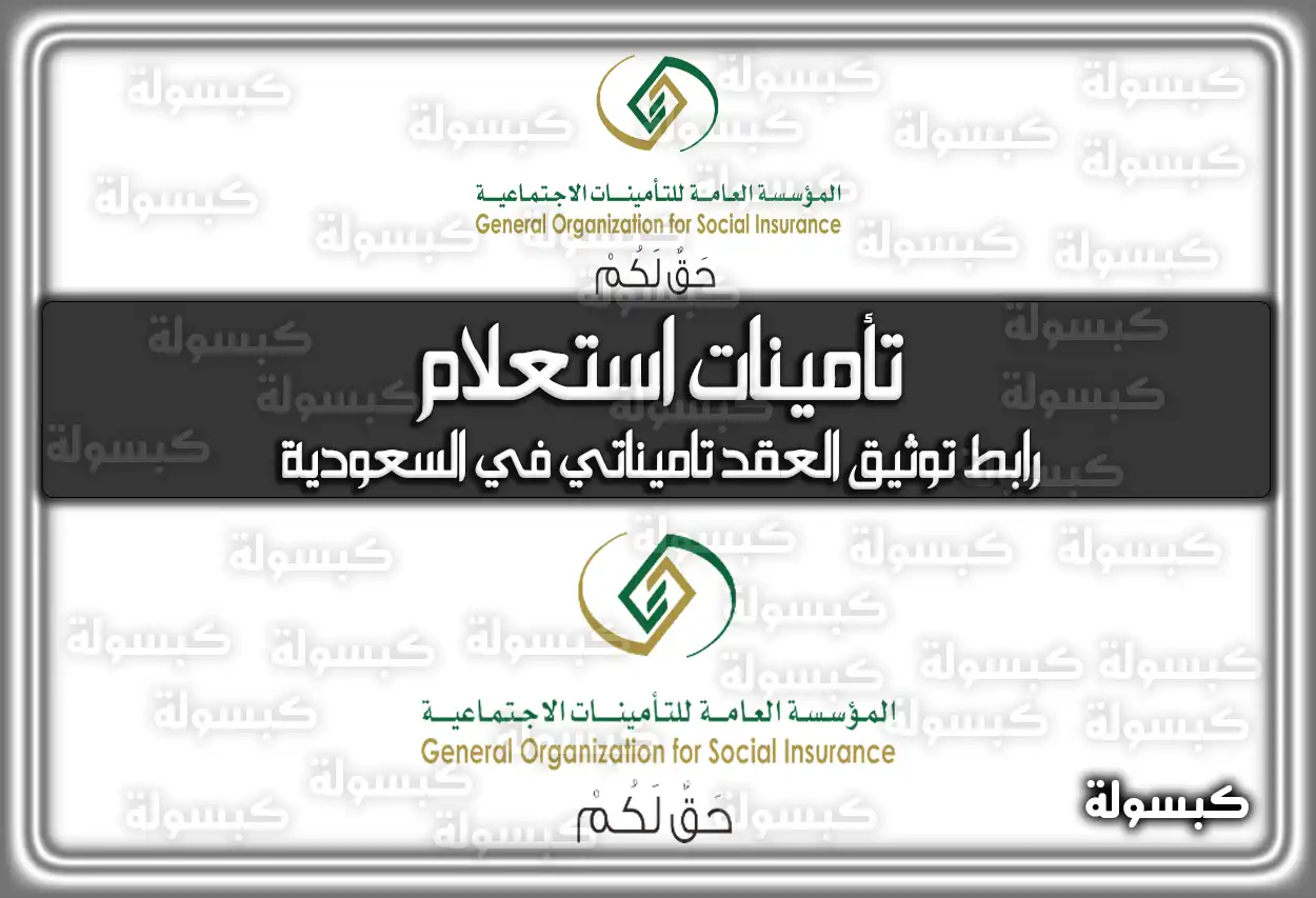 شروط فحص ماقبل الزواج.. رابط نموذج شهادة الفحص الطبي كم مدة نتيجة فحص الزواج السعودية