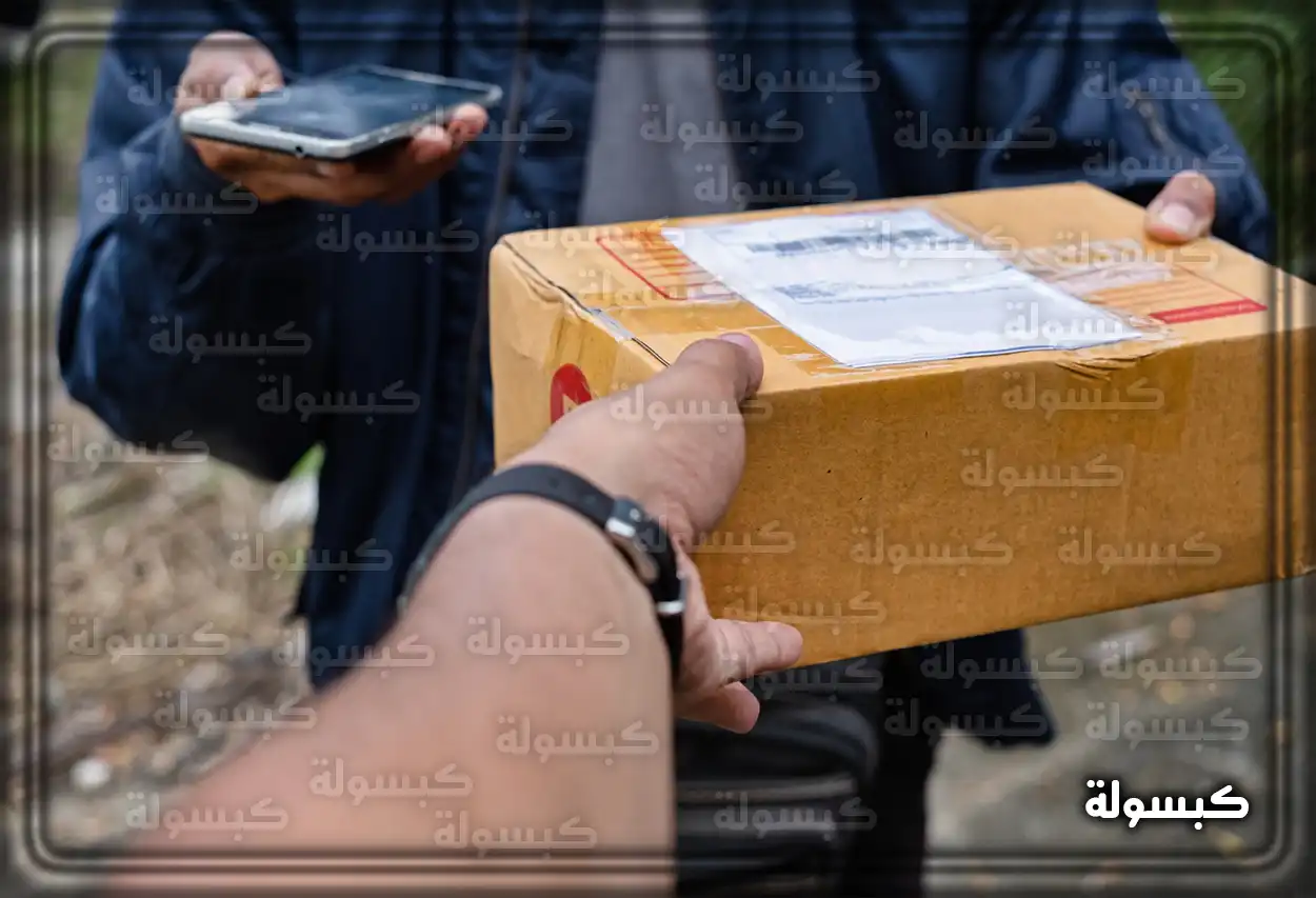 شعار البريد السعودي سبل