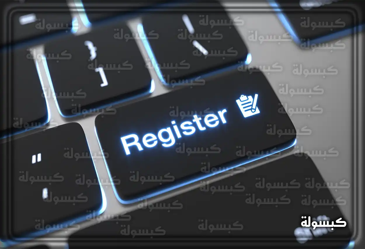 رسم توضيحي يمثل الفئات المؤهلة للتسجيل في برنامج حساب المواطن