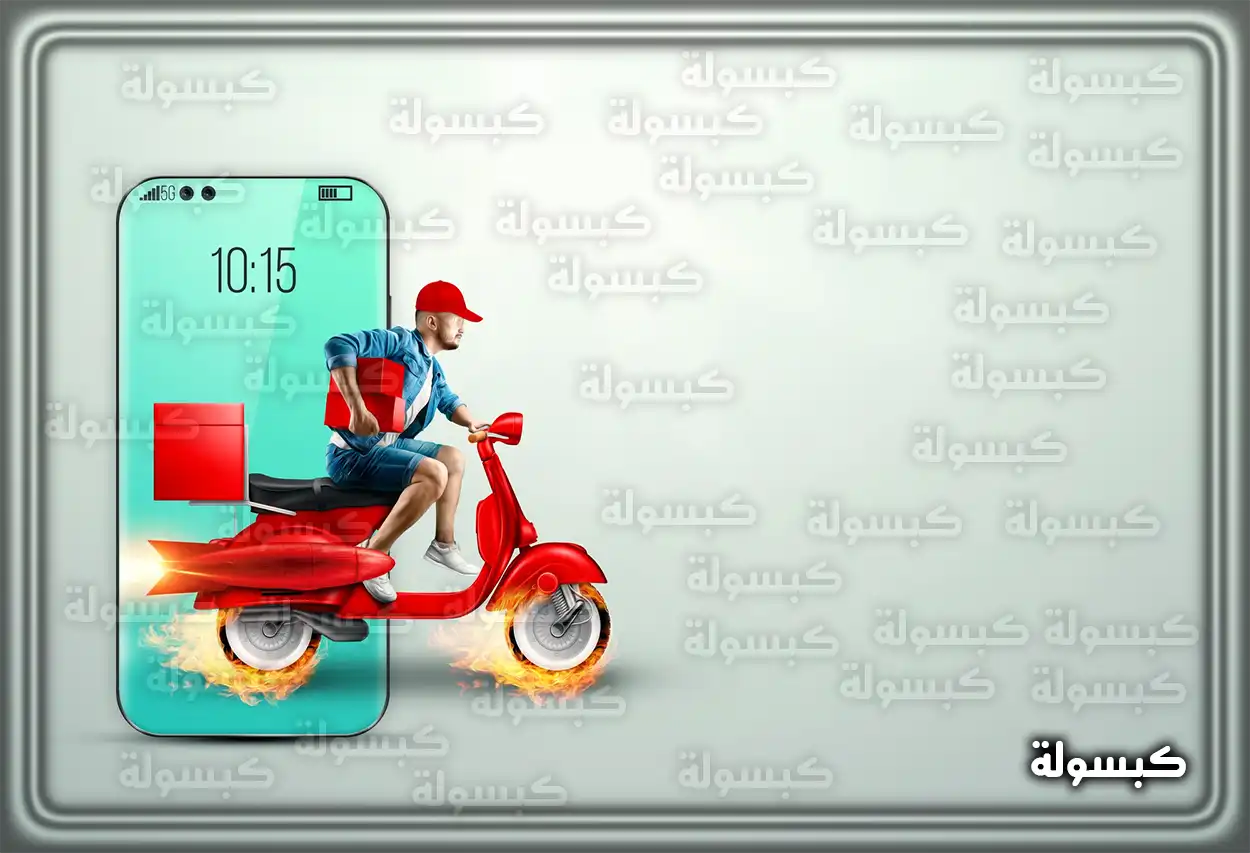 واجهة تطبيق كريم لتسجيل الكباتن الجدد