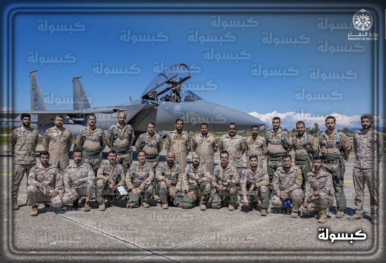أفراد من القوات الجوية الملكية السعودية