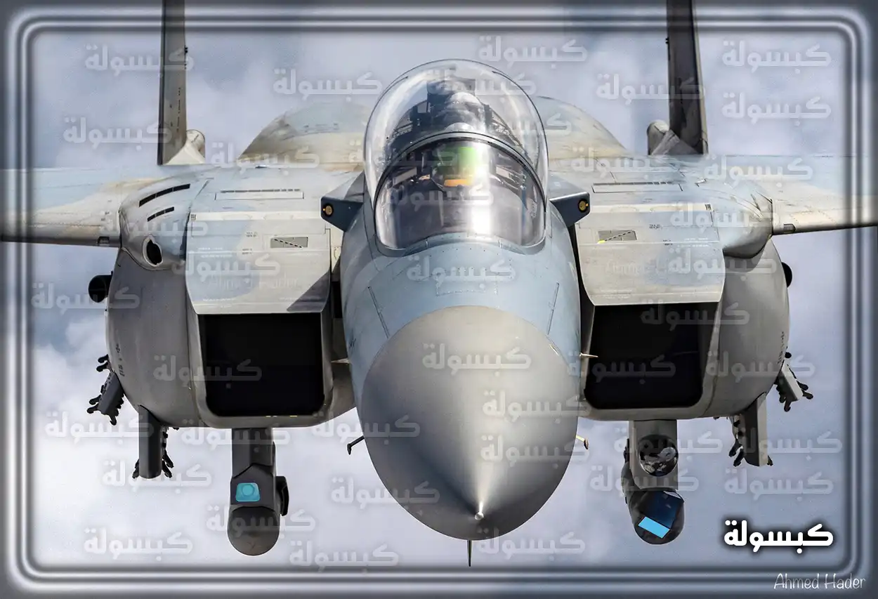 شعار القوات الجوية الملكية السعودية