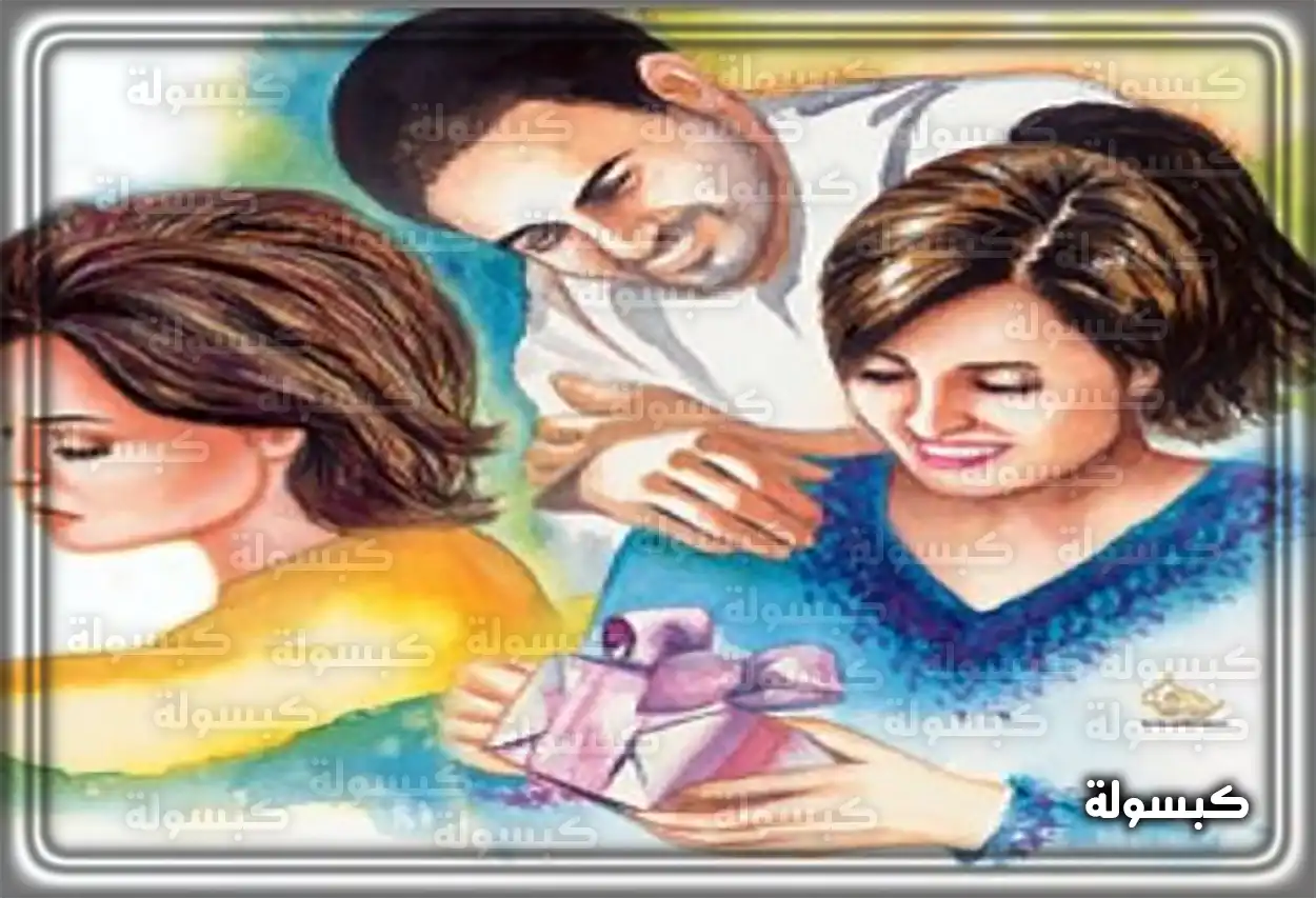 خطوات معرفة زواج الزوج عبر منصة أبشر