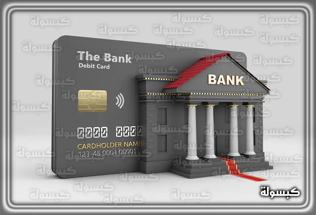 خطوات تفعيل مستفيد عبر تطبيق البنك الأهلي السعودي