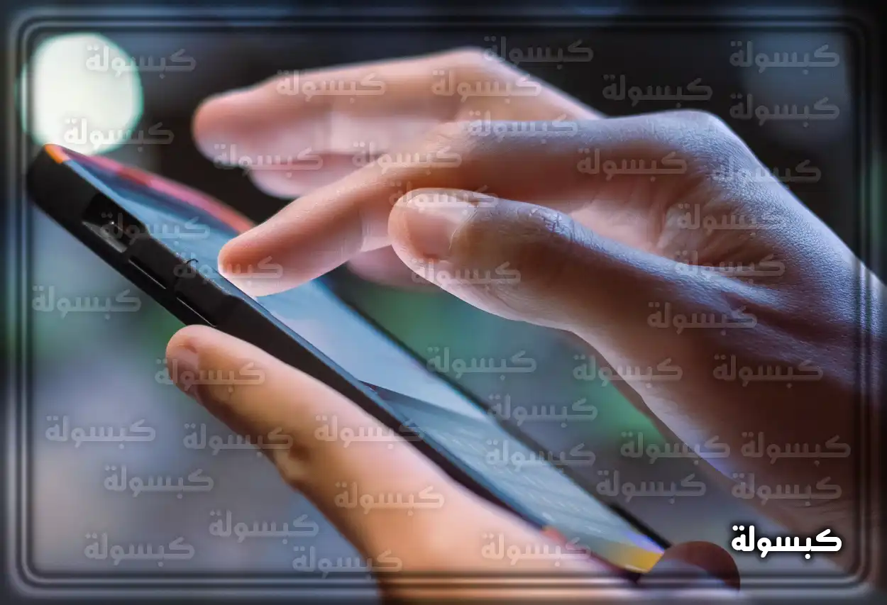 شاشة هاتف توضح عملية تحويل المكالمات