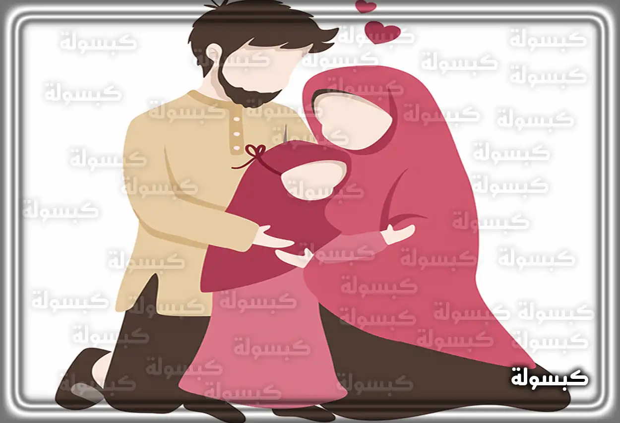 متطلبات وإجراءات زواج المواطنة السعودية من أجنبي وثائق رسمية مطلوبة لزواج السعودية من أجنبي