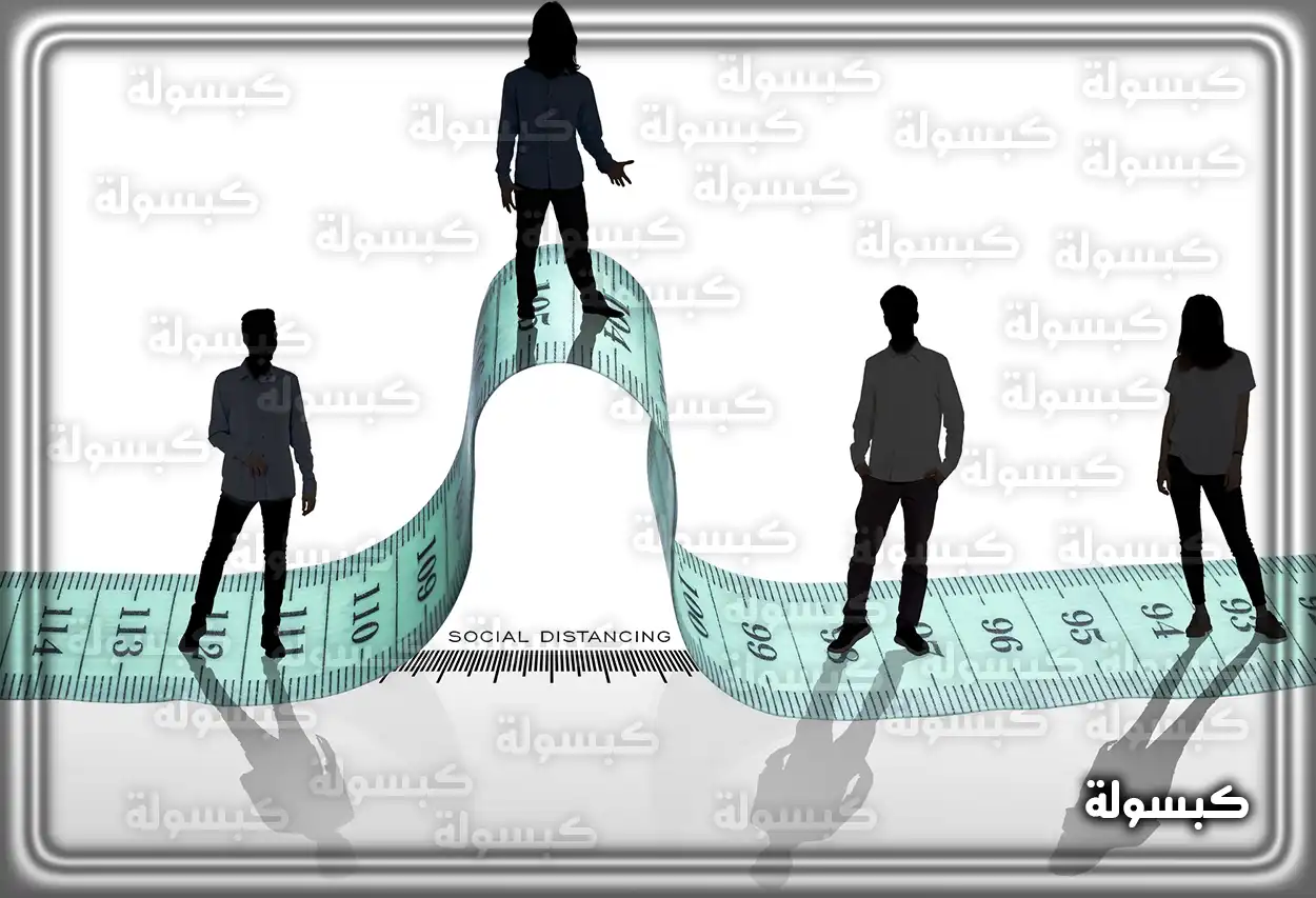 ضوابط نظام الخدمة المدنية السعودي