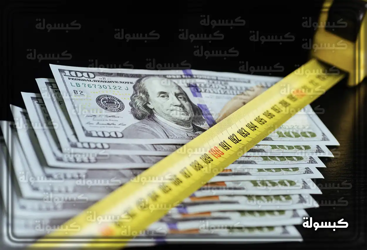 جدول العلاوات السنوية للموظفين