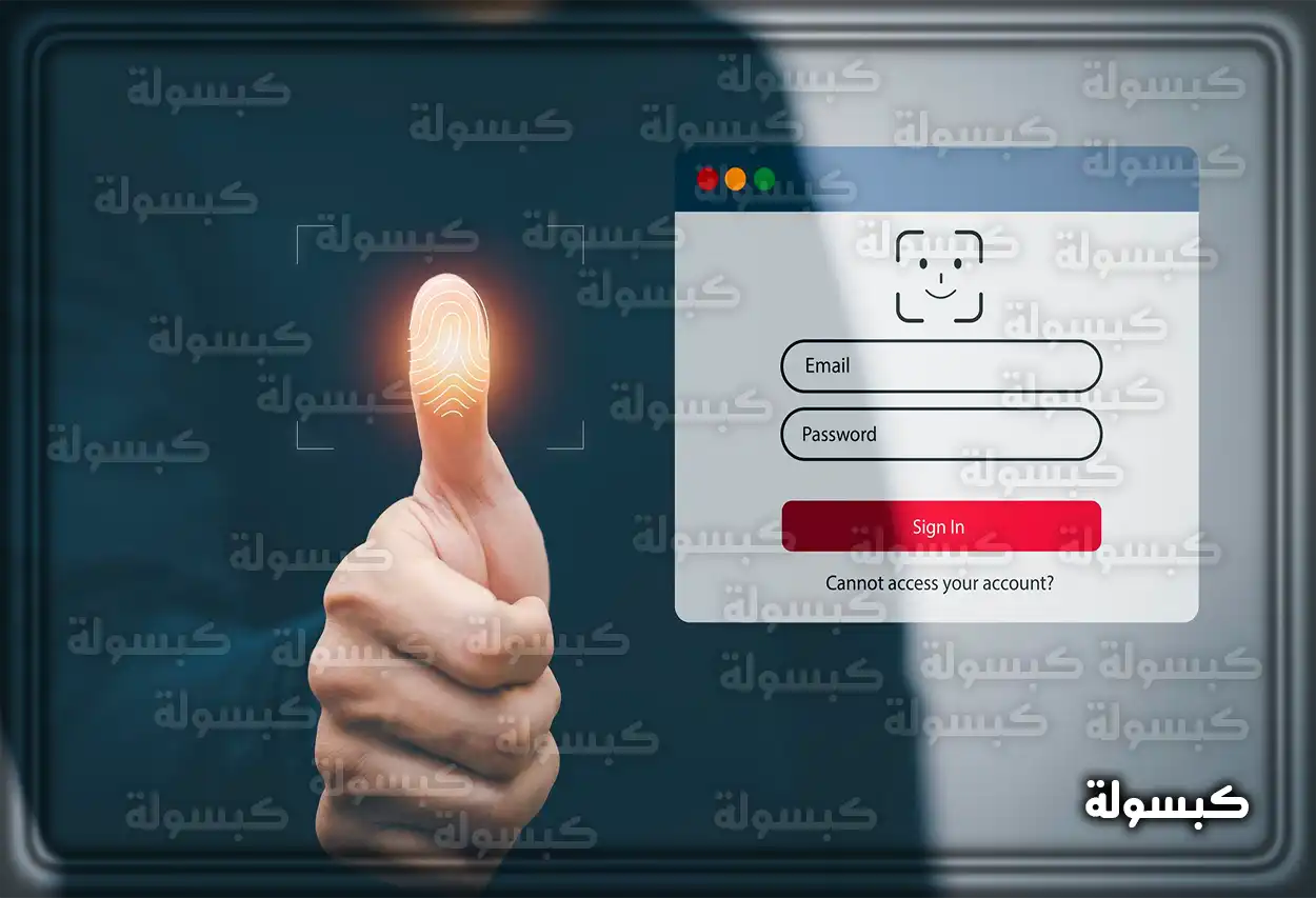 نموذج تسجيل إلكتروني يتضمن حقول البيانات الشخصية