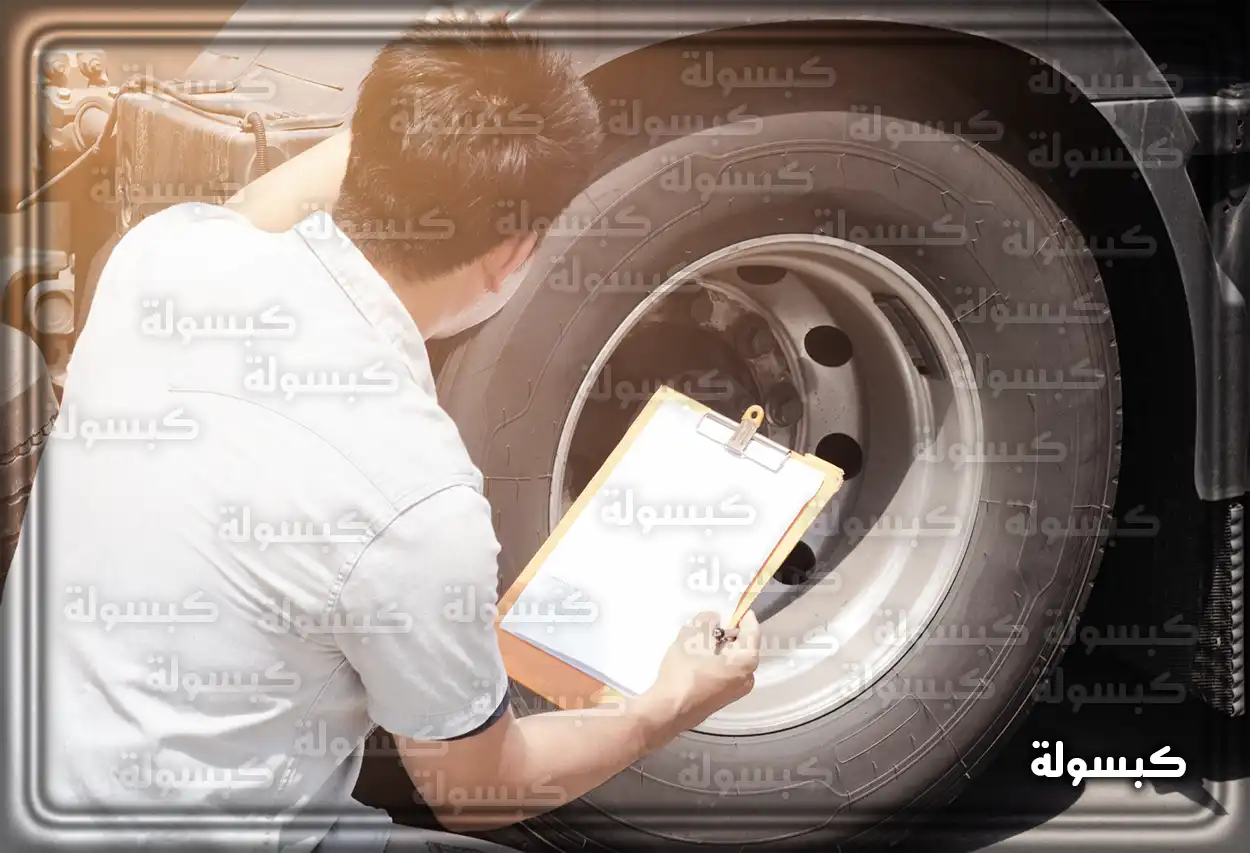 مراحل وخطوات الفحص الفني الدوري للسيارات