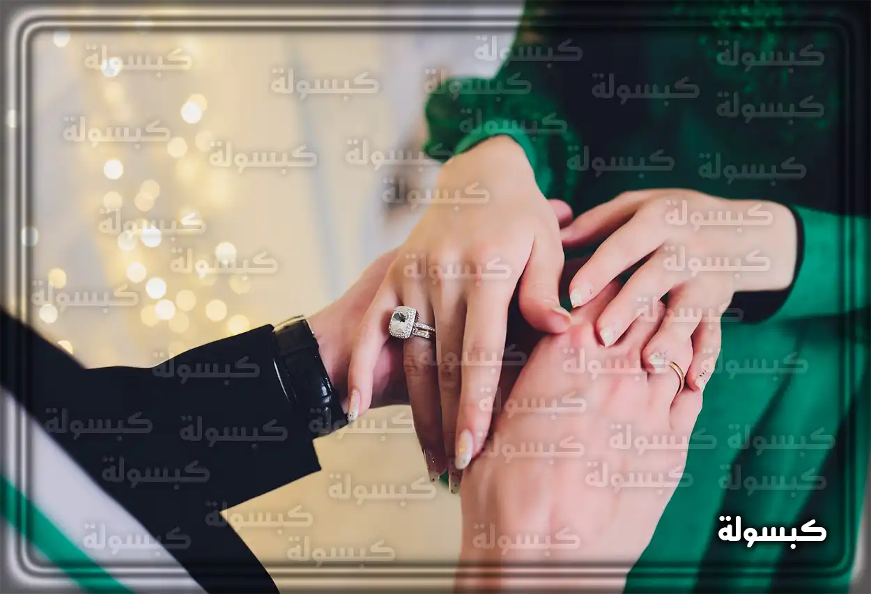 رجل وامرأة يناقشان أمور الزواج