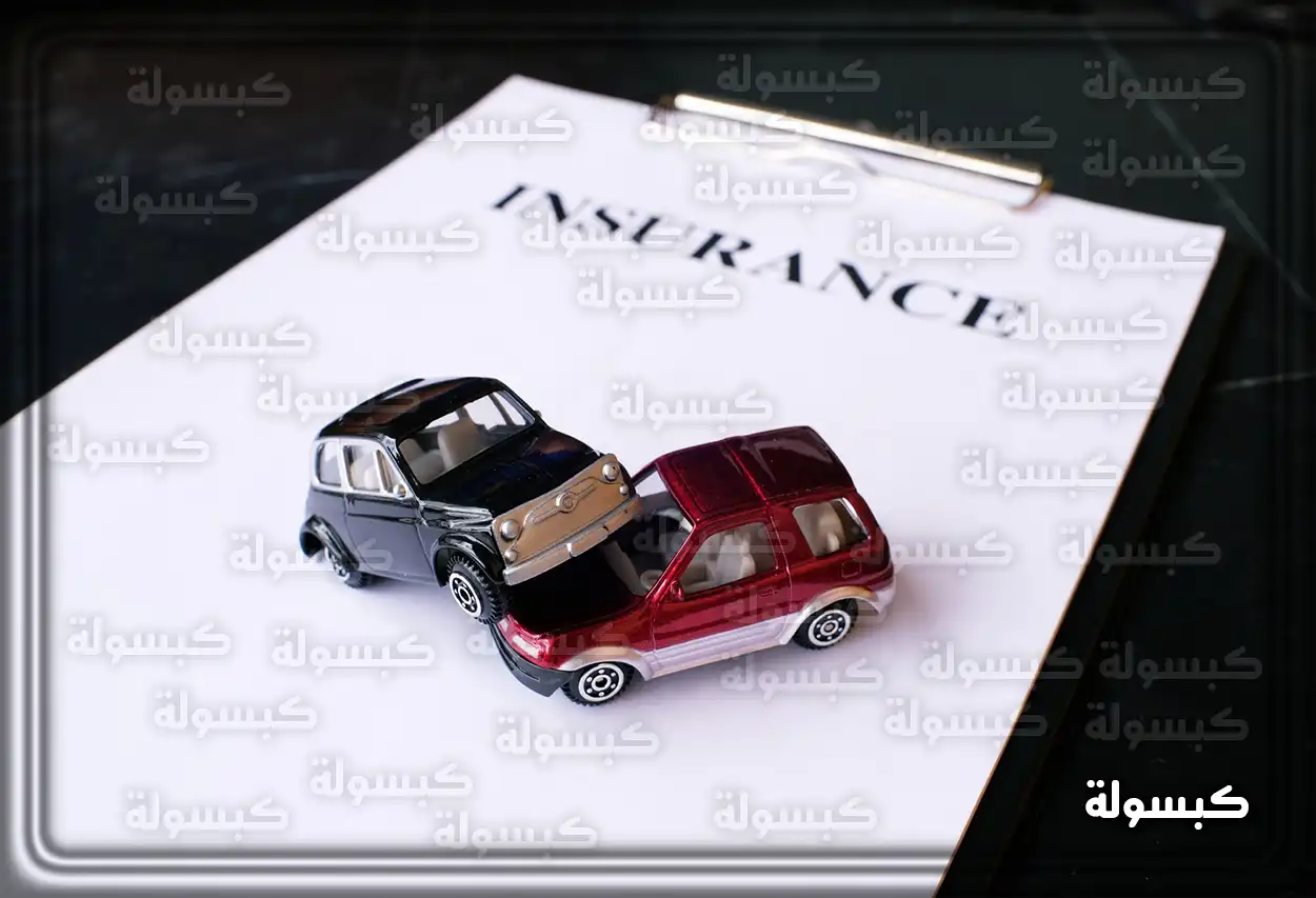 الاستعلام عن صلاحية التأمين عبر أبشر