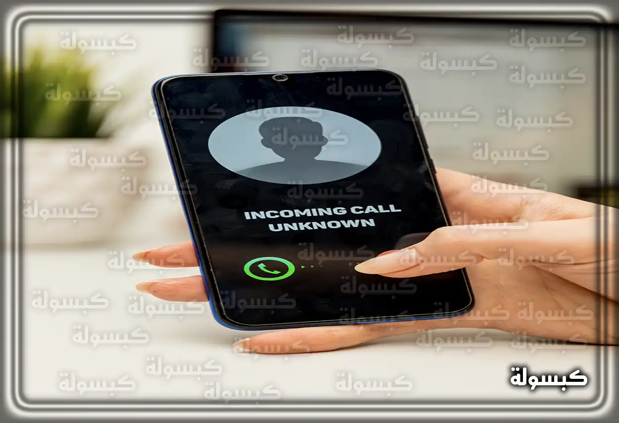 شعار تطبيق CIA لمعرفة هوية المتصل