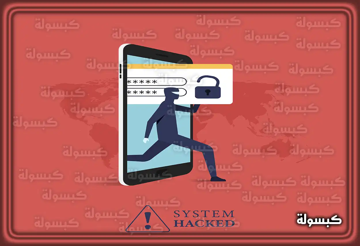 شخص يستخدم هاتفه للإبلاغ عن عملية احتيال