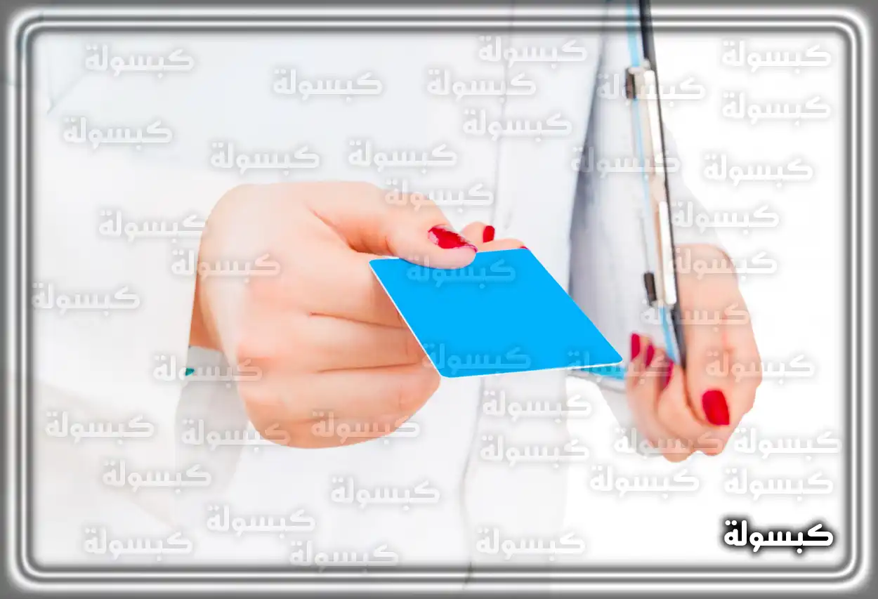 واجهة منصة ممارس بلس لتجديد بطاقة الهيئة السعودية للتخصصات الصحية