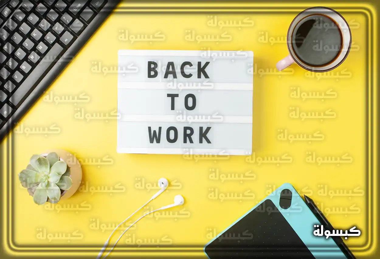 فريق عمل يناقش خططاً في شركة بالقطاع الخاص