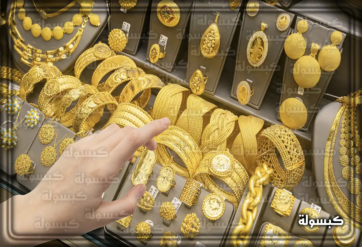 ميزان دقيق يستخدم لوزن المجوهرات الذهبية