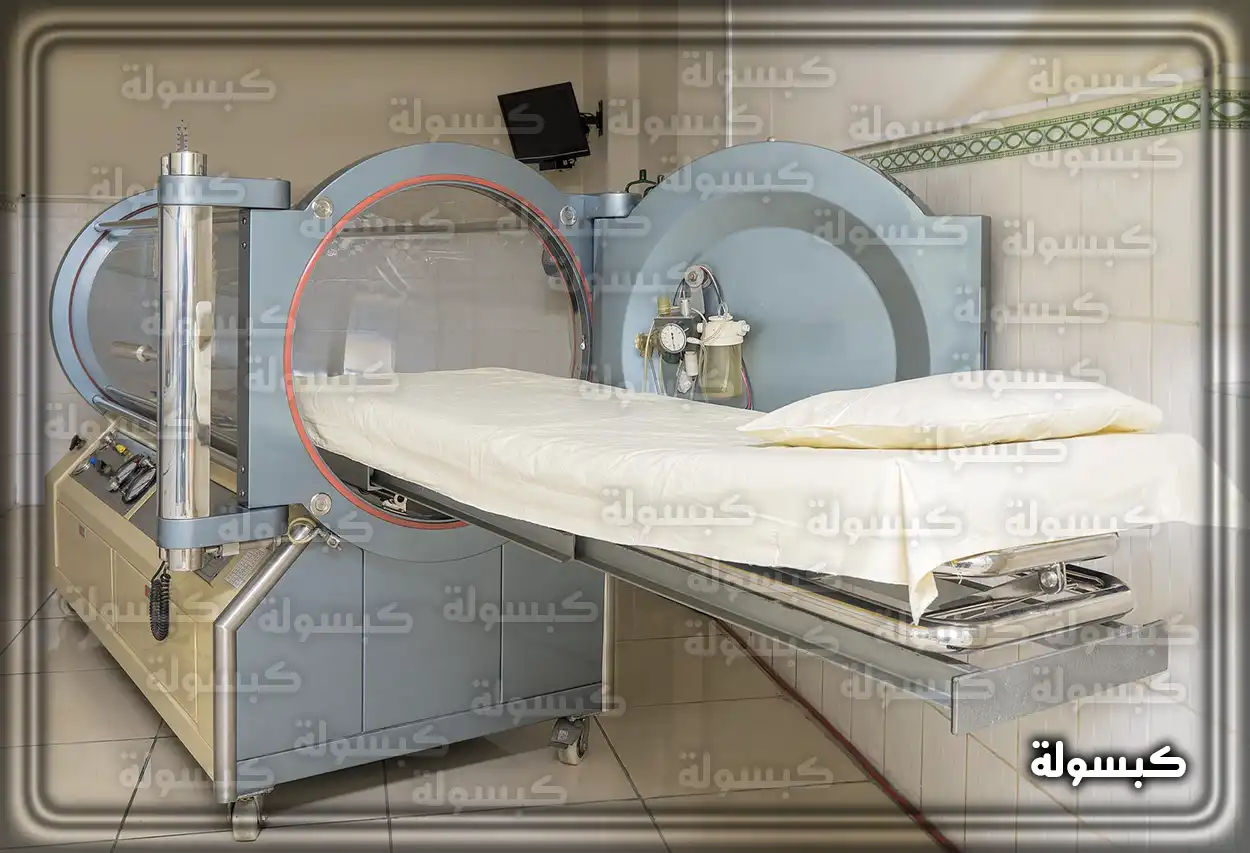 مبنى مستشفى الملك فيصل التخصصي بالرياض