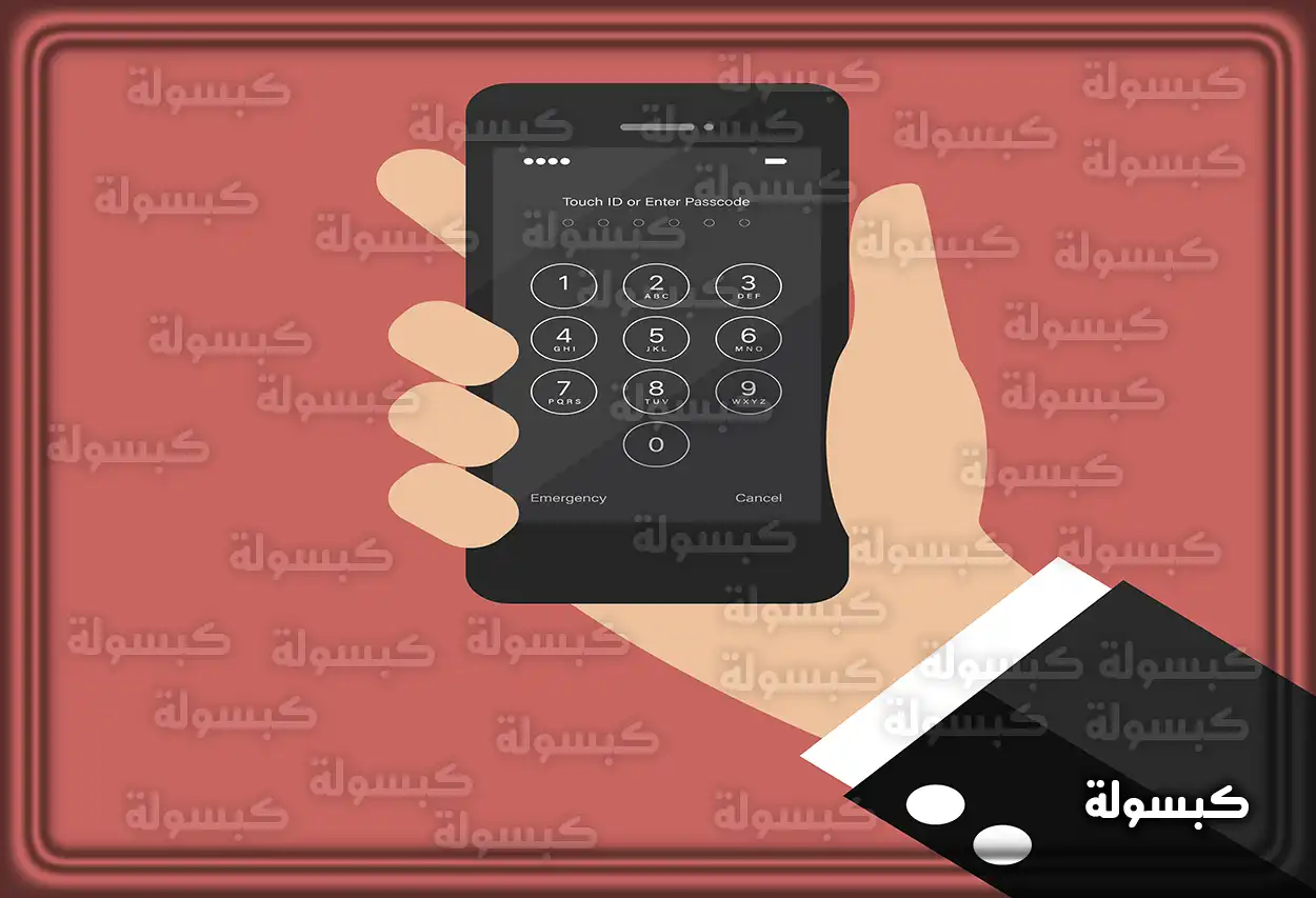 خطوات تغيير رقم الجوال في أبشر عبر التطبيق