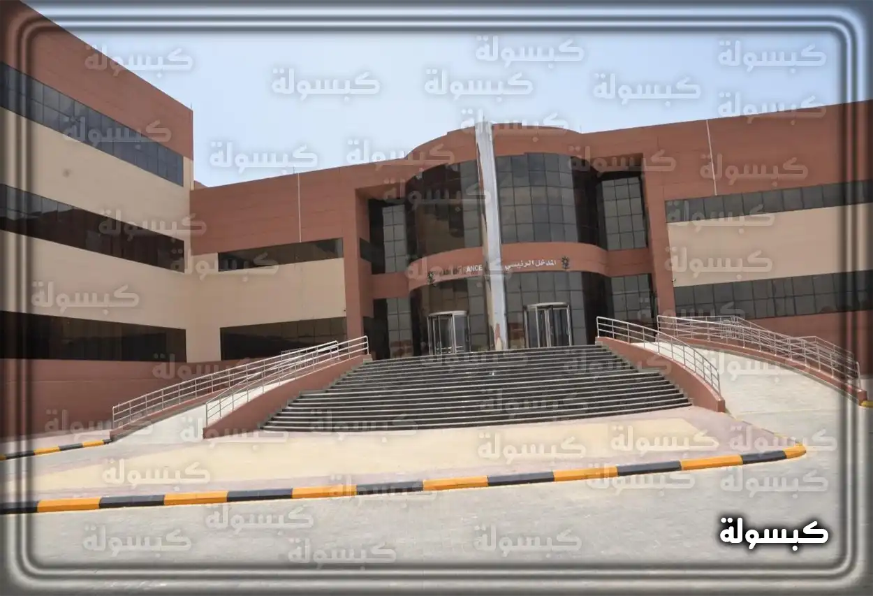 رابط التسجيل في الكلية التقنية للبنين والبنات ugate tvtc شروط القبول في الكلية التقنية